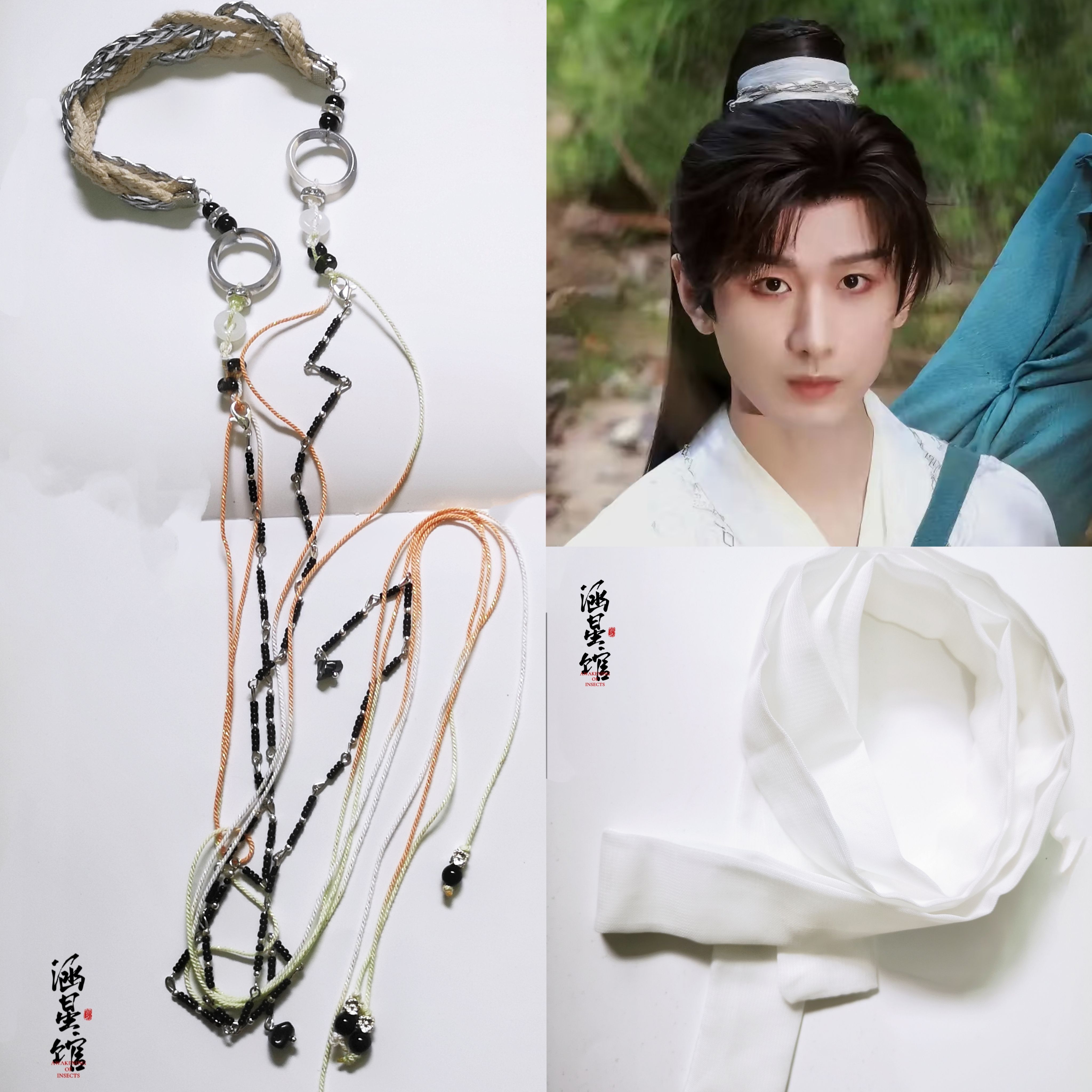 赴山海萧秋水成毅同款白色编织发带古风飘带汉服配饰李沉舟发饰