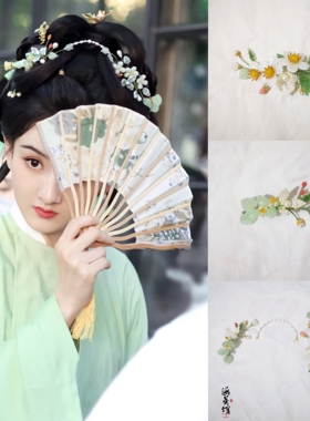 表妹万福甄嘉芙宋祖儿同款绿色清新发簪发饰套装白玉古风配饰头饰