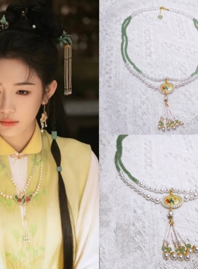 玉茗茶骨张南荣筠书同款璎珞项链古风汉服配饰长款流苏双层东陵玉