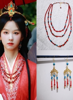 翘楚陈都灵楚朝同款红色多层绿松石琉璃项链饰品配饰魏晋风战国妆