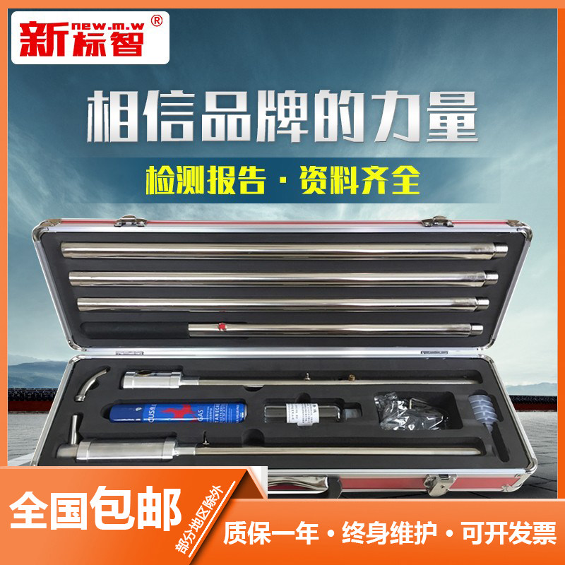 新标智消防检测烟枪烟感测试加烟枪多功能四合一火灾探测器试验器