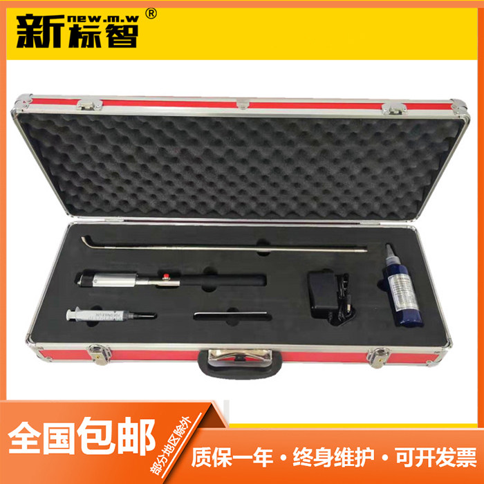 新标智消防烟枪烟感测试仪感烟探测器功能试验器电子加烟检测工具