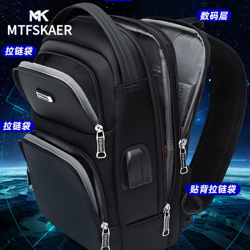 香港MTFSKAER多功能胸包男士