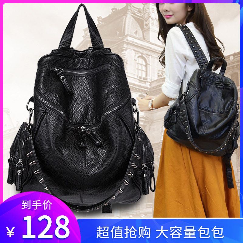 真皮双肩包女2020新款韩版时尚百搭大容量头层牛皮女士旅行背包潮