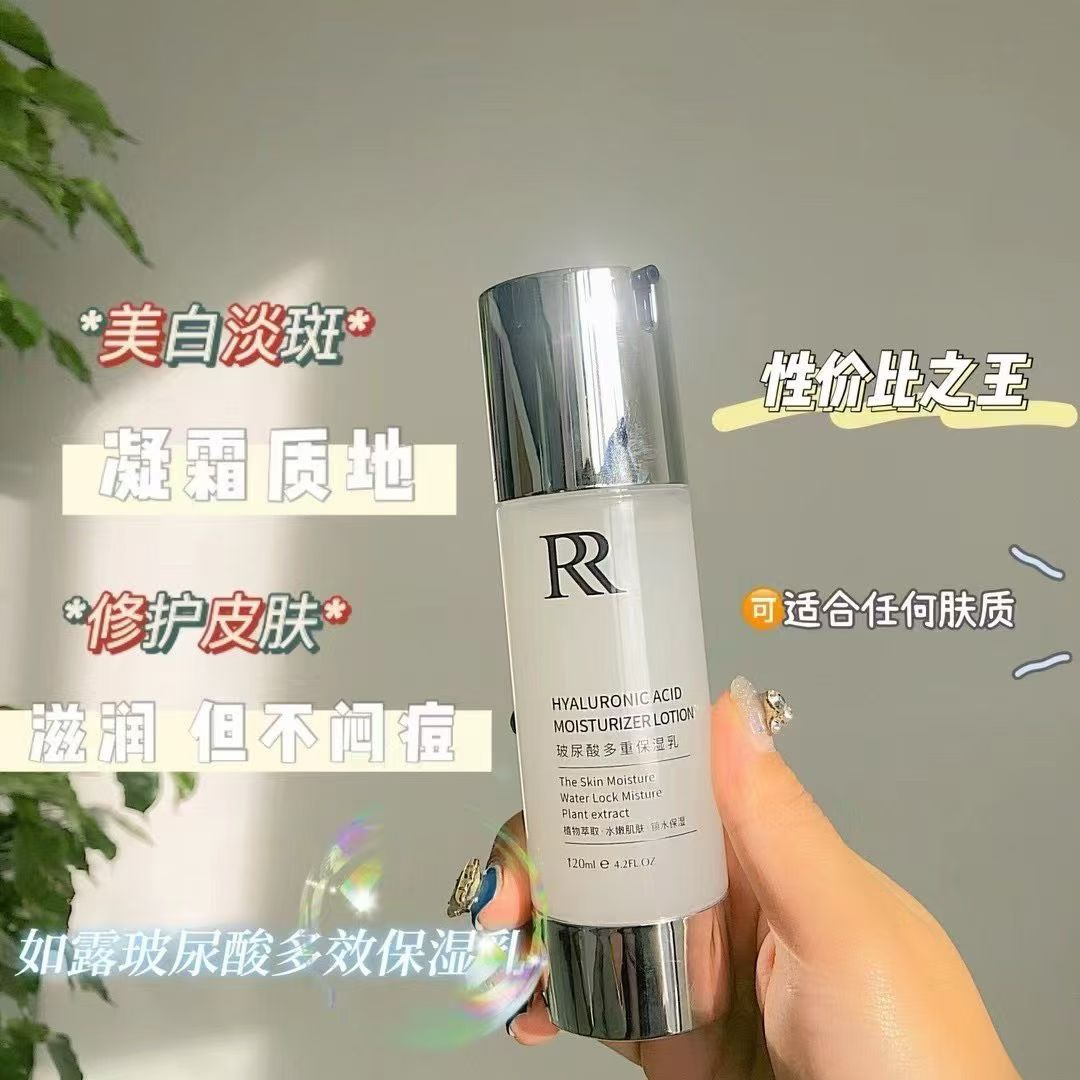 如露抗皱黄紧致抗衰老护肤品保湿面部护理套装