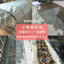 Nguồn cung cấp vườn nhựa tráng ống thép sóng chủ đề thẳng ống ban công hoa trụ cột khung leo cà chua dưa chuột bracket bảo vệ môi trường bình xịt tưới cây