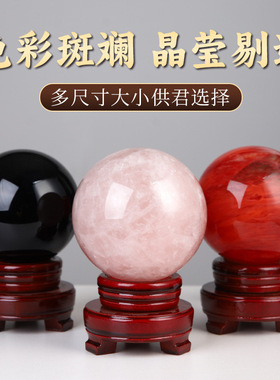 天然紫水晶球摆件真水晶球原石纯手工家居办公室装饰品客厅矿石