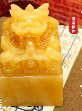 厂家现货米黄玉龙头印章 黄玉龙印摆件 龙头玉玺印章办公室摆设