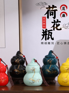 陶瓷葫芦摆件避火龙瓶荷花瓶陶瓷工艺品家居厨房厕所西北角摆件