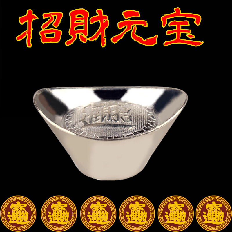 招财旺财聚财