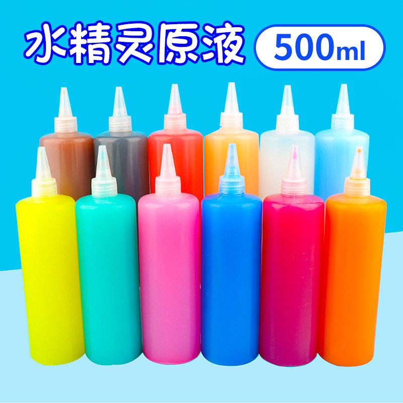 水宝宝玩具海洋补充酸钠手工diy