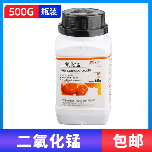 二氧化锰500gar分析mno2