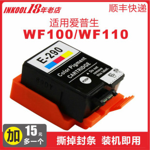 颜料油墨 T290墨盒 打印机墨盒 INKOOL适用爱普生T289 110彩色喷墨照片便携式 100墨盒WorkForce Epson