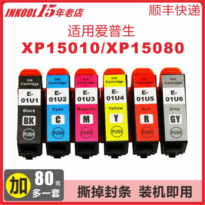 INKOOLðE01Uī EPSON XP15080 XP15010ӡī EPSON 01UīˮEPSON 01UƬӡī