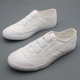 小白鞋 帆布鞋 男春秋情侣百搭低帮透气一脚蹬懒人轻便软底休闲板鞋