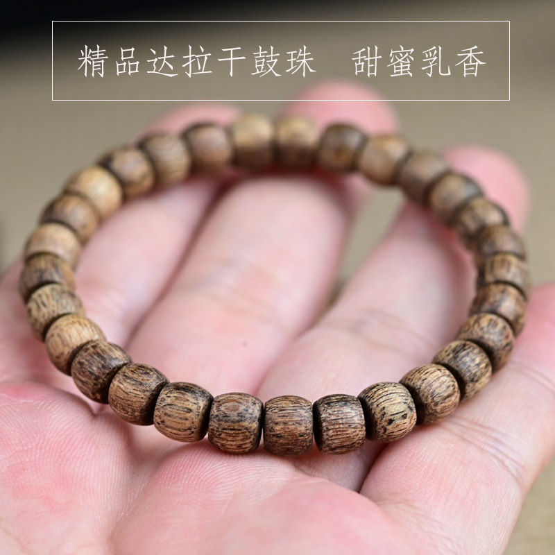福利 天然正区达拉干沉香手串6-7mm鼓珠随行29甜蜜香乳香保真老料