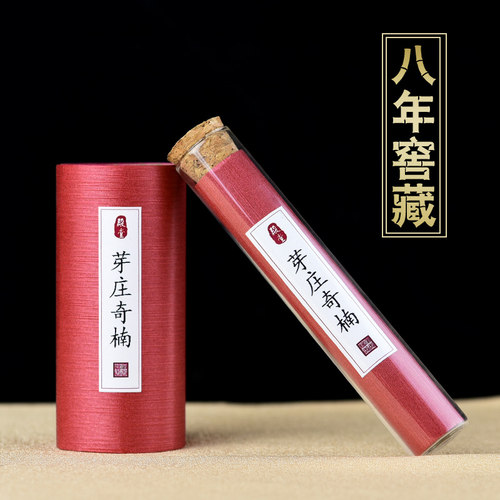 家用助眠芽庄奇楠沉香线香纯天然