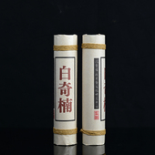 手工白奇楠沉香线香纯天然越南芽庄棋楠富森红土家用安神助眠舒缓