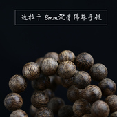 天然正区 沉水浮达拉干沉香手串8mm佛珠念珠108颗 蜜甜香乳香保真