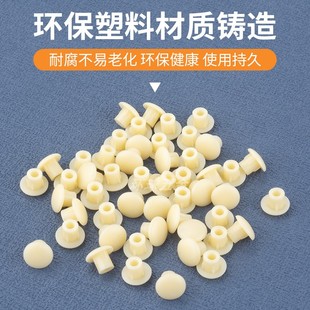 衣柜5mm孔塞塑料家具橱柜 排孔塞衣柜 堵孔塞螺丝眼装饰盖遮丑盖