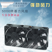 220V 机柜设备散热风扇 调速 5000转12038暴力风扇 高转速风冷排