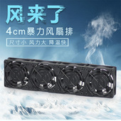 4CM暴力风扇风冷排4020高转速大风量散热风扇电脑机柜服务器散热
