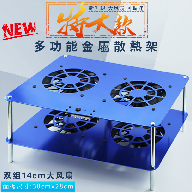 多功能散热架路由器机顶盒适用网件X8散热风扇 14cm大风扇 静音