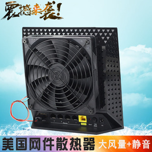 适用网件 R6100/R6200/R6250/R6300V2/EX6200风扇 路由器散热风扇