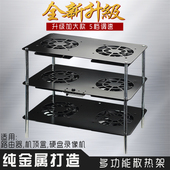 交换机 机顶盒 网件 硬盘录像机散热器 加大款 调速版 路由散热架