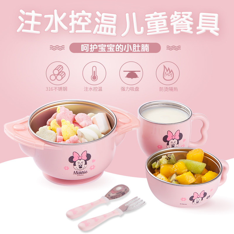 迪士尼卡通可爱儿童餐具套餐