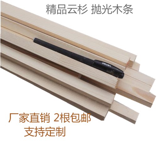 2cm方木条厂家直销支持定制