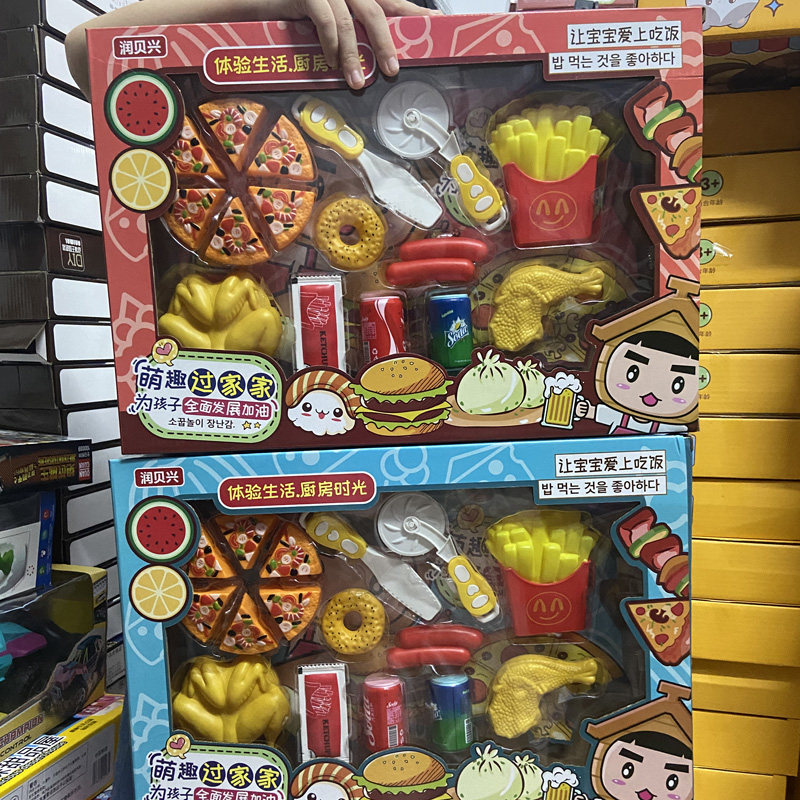 培训机构礼品地摊儿童过家家玩具男女孩做饭披萨可乐薯条套装