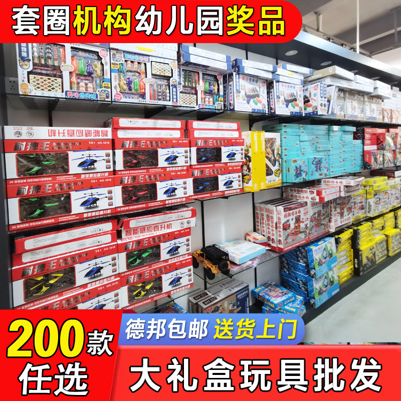 儿童玩具套装全新幼儿园礼物男女孩奖品地摊夜市广场清仓热卖礼品