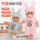 仿真婴幼儿娃娃软胶宝宝玩偶儿童会说话 洋娃娃玩具女孩生日礼物