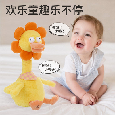 婴儿玩具有声会动的复读鸭会动的