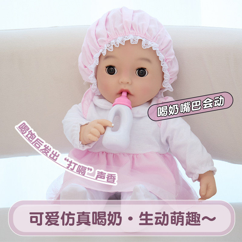 会嘟嘴喝奶的婴儿电动玩具仿真宝宝会动会叫讲故事的儿童生日礼物