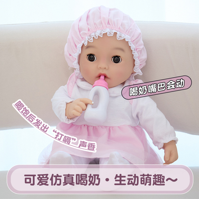 会动会叫的婴儿电动玩具仿真宝宝