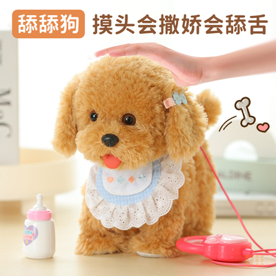 狗狗公仔会吐舌头触摸感应