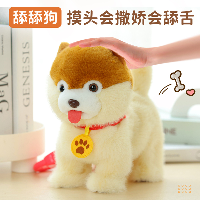 復(fù)讀學(xué)說話舔舔狗智能玩具狗狗走路會叫電動寵物仿真小狗兒童禮物
