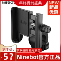 Xiaomi, электрический самокат, держатель для телефона *S, аксессуары