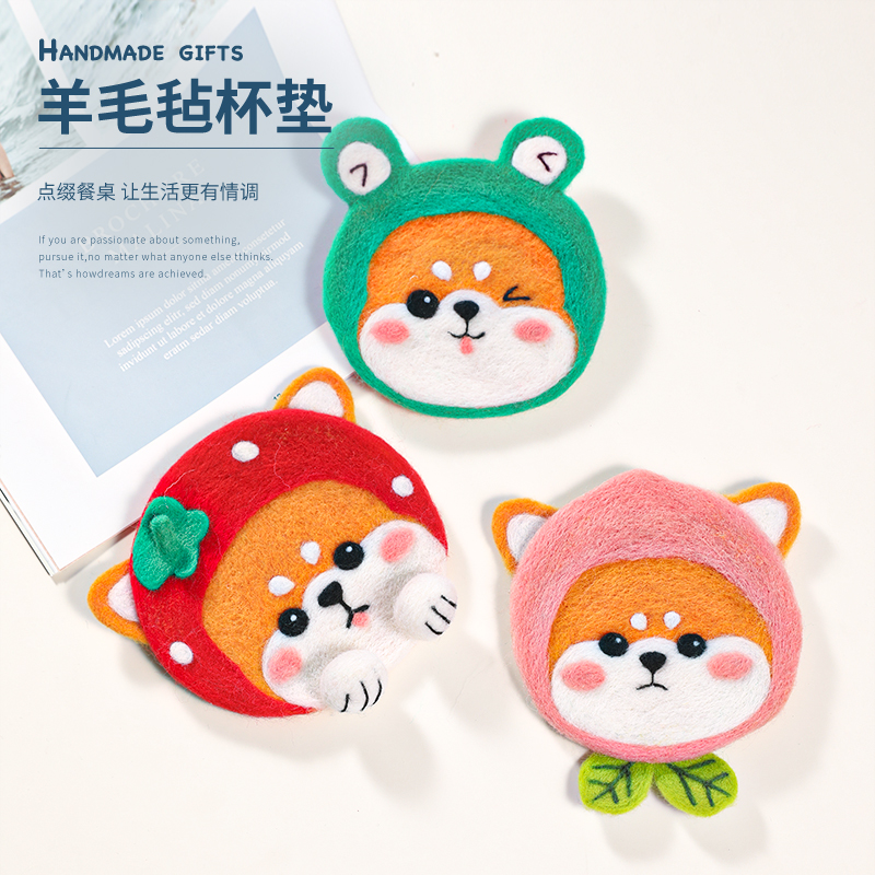 羊毛毡戳戳乐隔热杯垫手工diy打发时间制作材料包情侣送人礼物在类目 居家布艺, 缝纫DIY材料、工具及成品, 缝纫DIY材料套装中 - 来自Buy2taobao.com提供专业的淘宝代购服务