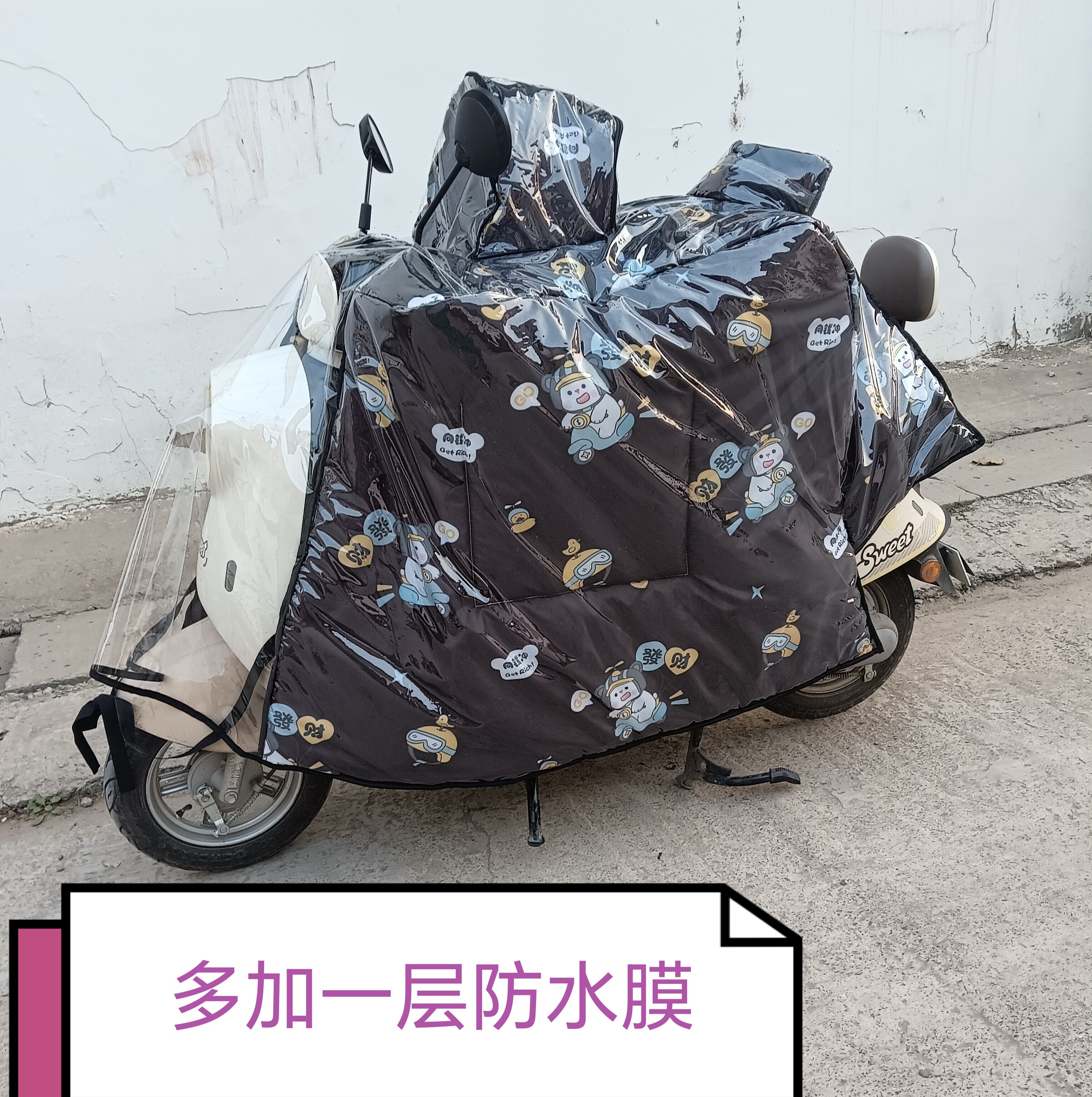 电动车挡风被加大宽侧翼厚冬季亲子绒护肩背双面防水膜雨男女电瓶