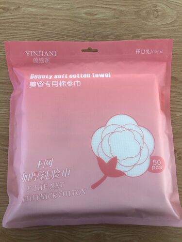 加厚F网一次性洗脸巾抽取式美容院专用卸妆擦脸巾母婴可用洁面巾