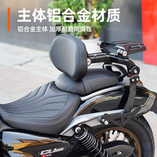 无极CU530/春风CLC250折叠靠背带货架加厚属实长途骑行折叠货架