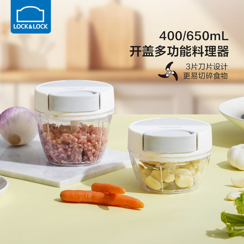 乐扣乐扣多功能料理器