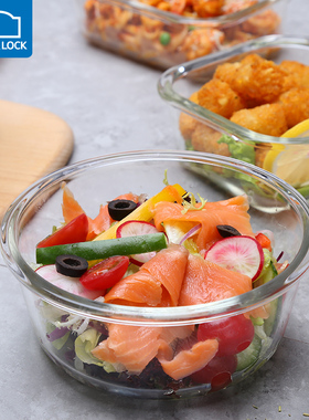 乐扣乐扣玻璃保鲜盒饭盒便当盒分隔宝宝辅食碗上班族微波炉冰箱