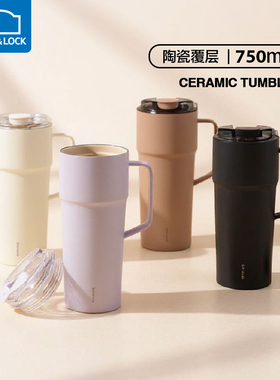 乐扣乐扣保温杯保冷水杯女高颜值陶瓷覆层内胆杯子2025新款不锈钢