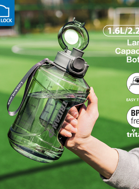 乐扣乐扣小水库水杯男大容量吸管塑料Tritan运动健身水壶女吨桶吨
