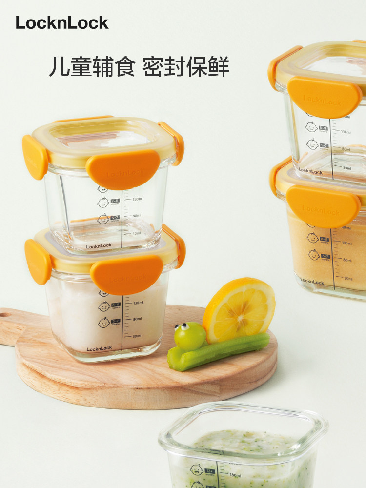 锁&锁补充食品盒玻璃婴儿密封保鲜储罐婴儿碗便携式微波冷冻