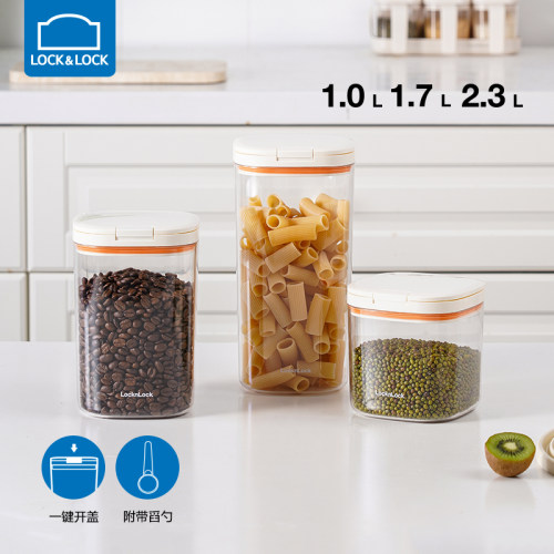 乐扣乐扣储物罐塑料简约